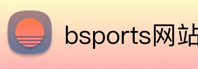 bsports网站登录 Logo
